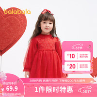 巴拉巴拉童装女童连衣裙休闲时尚春秋宝宝裙子中国风小童甜美气质 中国红60611 100cm