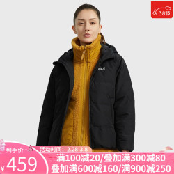 jackwolfskin狼爪羽绒服女防泼水防寒保暖户外运动外套5221101黑色女