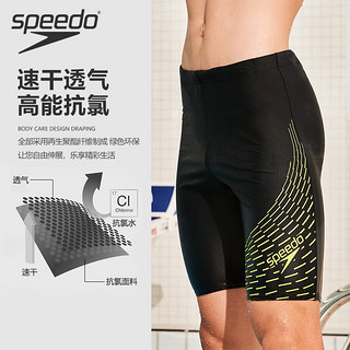 SPEEDO 速比涛