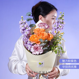 花点时间（Reflower）三八妇女节38女神节鲜花女友真花-星推2 女神节花束【光芒万丈】-3月8日收