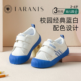 TARANIS 泰兰尼斯 秋季幼儿园板鞋小童包头防踢饼干鞋防滑小白鞋