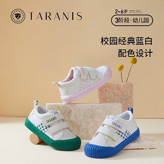 TARANIS 泰兰尼斯 秋季幼儿园板鞋小童包头防踢饼干鞋防滑小白鞋