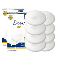 Dove 多芬 香皂滋润乳霜香块肥皂男女士沐浴洁面正品牌洗浴皂 8块