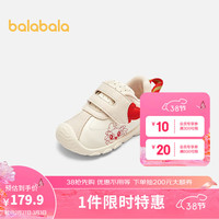 巴拉巴拉【商场同款】宝宝学步鞋婴儿鞋子男童春秋2024新款防滑潮
