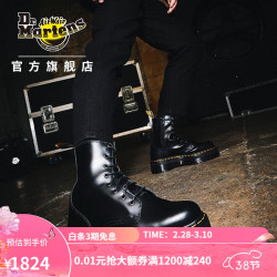 Dr.Martens 马丁（马汀博士 Dr.Martens）Jadon 英伦风时尚光面皮黑色男女款8孔马丁靴 黑色 37