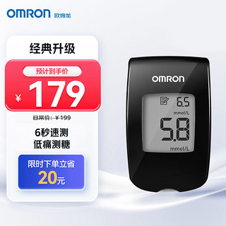 OMRON 欧姆龙 血糖仪家用 高灵敏传感器准度提高 HGM-121（25条试纸+25支针头）
