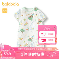 巴拉巴拉新生儿衣服宝宝连体衣全棉哈衣爬服2024新款夏装清新可爱 咖红色调00356 90cm