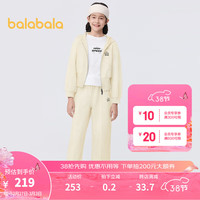 巴拉巴拉儿童运动套装女童2024春装中大童两件套字母印花休闲 奶黄色30101 130cm