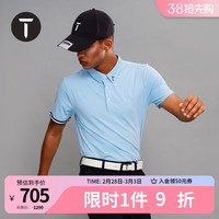 EUROPEAN TOUR欧巡赛高尔夫服装男装夏季透气清爽短袖T恤运动翻领Polo衫 浅蓝色 L