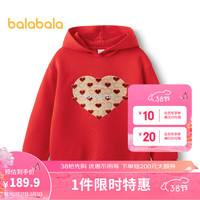 巴拉巴拉童装儿童卫衣女春秋上衣潮【中国国家博物馆IP】 中国红60611 170cm