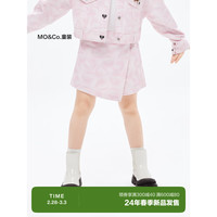 Little MO&CO. little moco童装24春装女童爱心半身短款裙裤KBD1SKT011 艺术花卉色 150/61