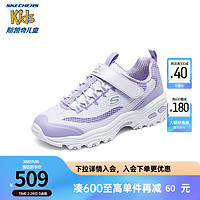 SKECHERS 斯凯奇 儿童鞋2024春季老爹鞋女童时尚缓震运动鞋319003L 薰衣草色/LAV 33码