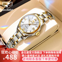 金仕盾(JSDUN)女士手表全自动机械表女神简约女表夜光防水手表女机械 女神+钢带间白女