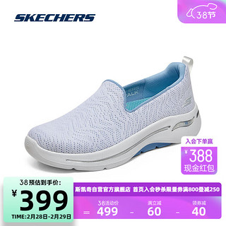 斯凯奇Skechers女士一脚蹬缓震健步鞋 37