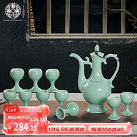SUSHI CERAMICS青瓷酒壶套装高脚白酒杯家用仿古陶瓷酒具白酒黄酒酒具1壶10杯