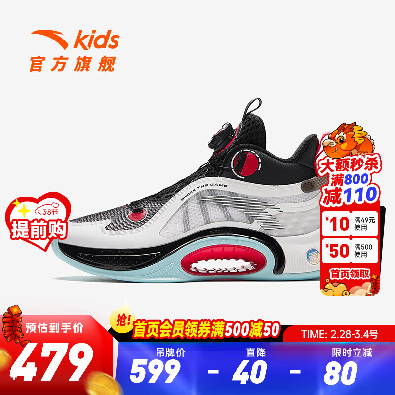 纸莎白/黑-3