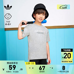 adidas 阿迪达斯 官方三叶草男小童儿童舒适运动上衣短袖T恤GN7428 中麻灰 110CM