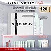 纪梵希（Givenchy）护肤礼盒光彩水漾柔肤水200ml+光彩水漾精华30ml 柔肤水+精华礼盒