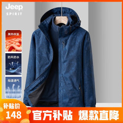 jeep spirit冲锋衣_jeep spirit 吉普 冲锋夹克男外套情侣款三合一两