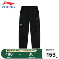 李宁 LI-NING童装儿童运动裤子男小大童天工开悟束脚休闲工装长裤YKXU015-2黑色130