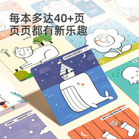mideer弥鹿画画儿童涂色绘本幼儿园水彩蜡笔涂鸦绘画填色本图画册