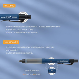 uni 三菱铅笔 M5-1009GG α-gel系列 双模式防疲劳自动铅笔