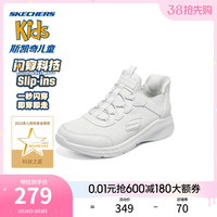 SKECHERS 斯凯奇 slip ins系列春季女童一脚蹬运动鞋