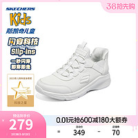 SKECHERS 斯凯奇 slip ins系列春季女童一脚蹬运动鞋