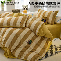 TEENIE WEENIE美拉德条纹小熊牛奶绒四件套细腻裸睡短毛绒被罩床单家纺床笠套件