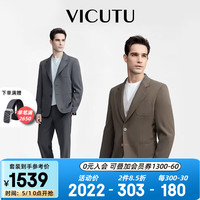 VICUTU 威可多 休闲西服套装男23时尚商务百搭易打理西装外套VES23110553 L 海运蓝裤子