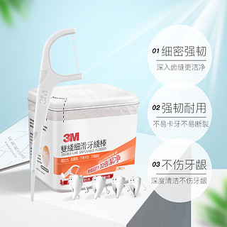 3M 中国台湾3M超细密双线牙线棒124支*2牙签家庭装