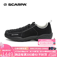 SCARPA 思卡帕 思嘉帕户外鞋男莫吉托mojito运动低帮轻便透气通勤休闲鞋女 黑色