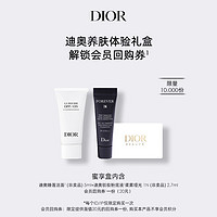 移动端、京东百亿补贴：Dior 迪奥 需入会  Dior 迪奥 睡莲洁面5ml+粉底液2.7ml