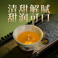 斗记普洱茶生茶2023开运云南普洱新茶甜生普拼配茶茶饼200克