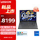  Lenovo 联想 拯救者Y7000P 2024 14代酷睿i7 笔记本电脑(i7-14650HX 16G 1T RTX4060 2.5K高刷)　