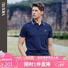威可多（VICUTU）夏季短袖T恤衫男VRW88263638 深蓝色 180/96A/XL