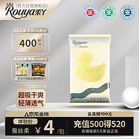 Rouya 柔丫 蚕丝柔纸尿裤S码6片秋冬不闷敏感适用超薄透气尿不湿