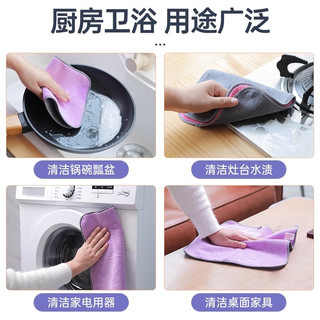 千奉 抹布吸水不掉毛厨房洗碗布清洁擦桌子商用餐饮酒店保洁毛巾
