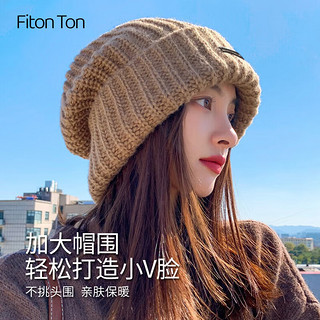 FitonTon帽子女秋冬加厚大头围针织毛线帽女保暖堆堆帽显脸小时尚百搭冷帽 卡其色