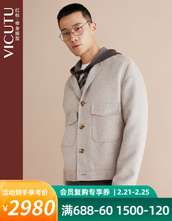 威可多（VICUTU）男士夹克纯羊毛时尚修身休闲夹克衫男VRS21343550 浅灰 180/96A
