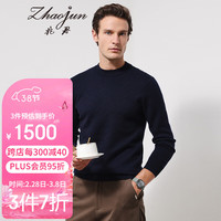 兆君冬半高领精纺纯羊绒衫男商务休闲偏厚打底针织毛衣 藏蓝 120/2XL