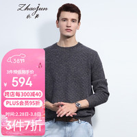 兆君2020秋冬圆领男士休闲纯羊绒衫 格纹外穿毛衣加厚针织衫山羊绒 夹花蓝 115/XL