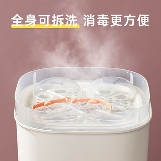 boboduck大嘴鸭集奶器手动吸奶器硅胶挤接奶免手扶穿戴母乳器集乳收集 穿戴1只装【无收纳盒】