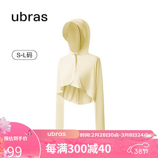 Ubras 新品羽柔凉感披肩连帽防晒衣女服外套 奶油黄色 M