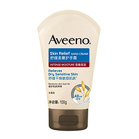 Aveeno 艾惟诺 成人舒缓柔嫩系列 宝妈护手霜