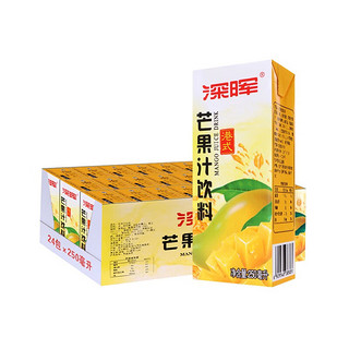 深晖 芒果汁饮料250ml*24盒装夏季果味饮品解渴芒果浓缩果汁整箱批