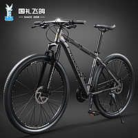 飞鸽（FLYING PIGEON）飞鸽铝合金山地自行车成人男女中小学生代步城市通勤车油刹单车 雷霆