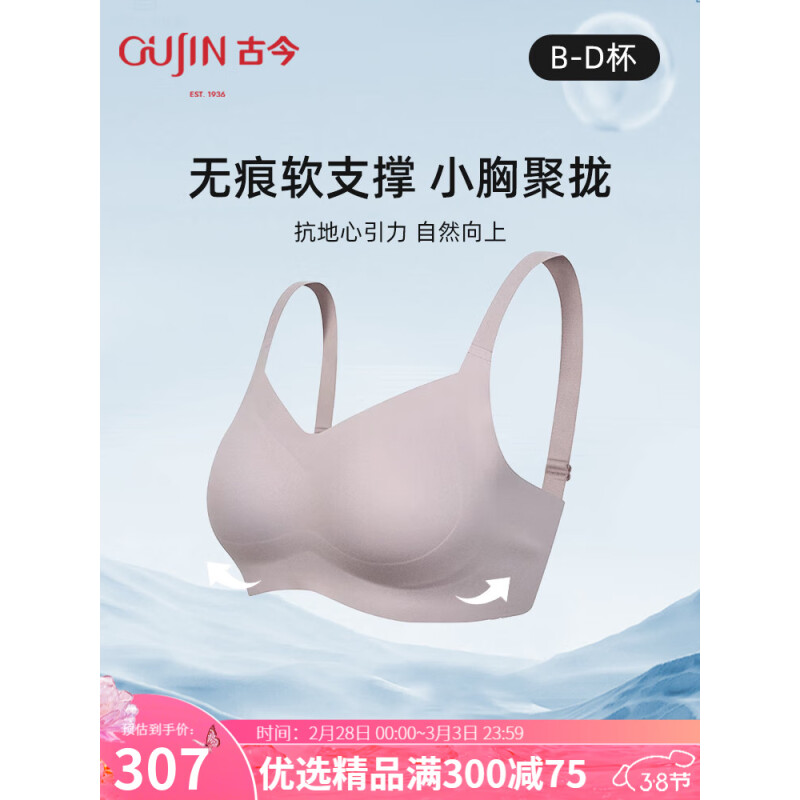 深橡木