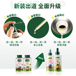 碧欧奇 有机亚麻籽油100ml送赠品