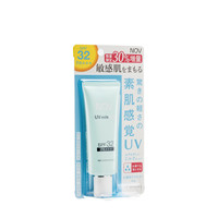 NOV娜芙防晒霜乳46g纯物理低刺激防晒敏感肌spf32